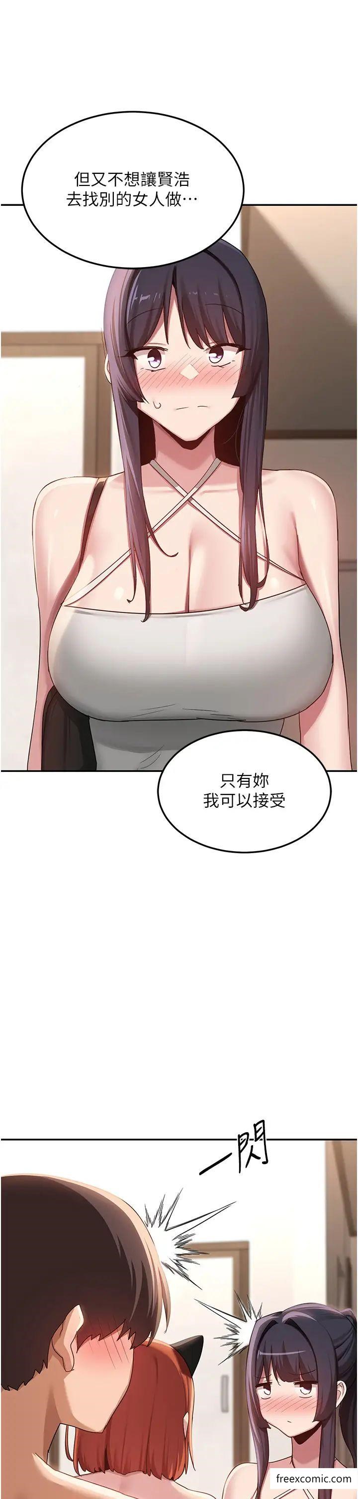 16P - 深度交流会