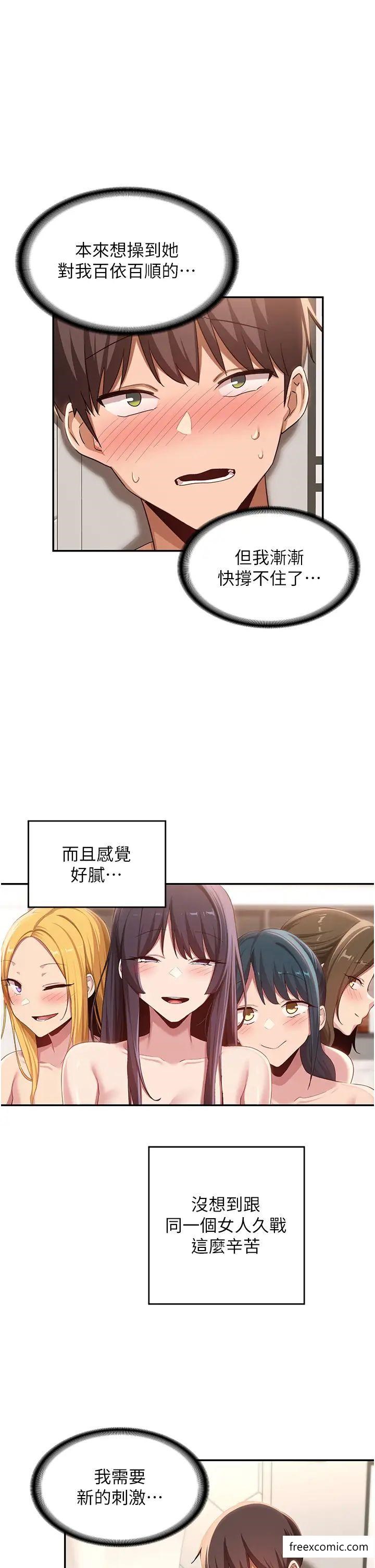 1P - 深度交流会