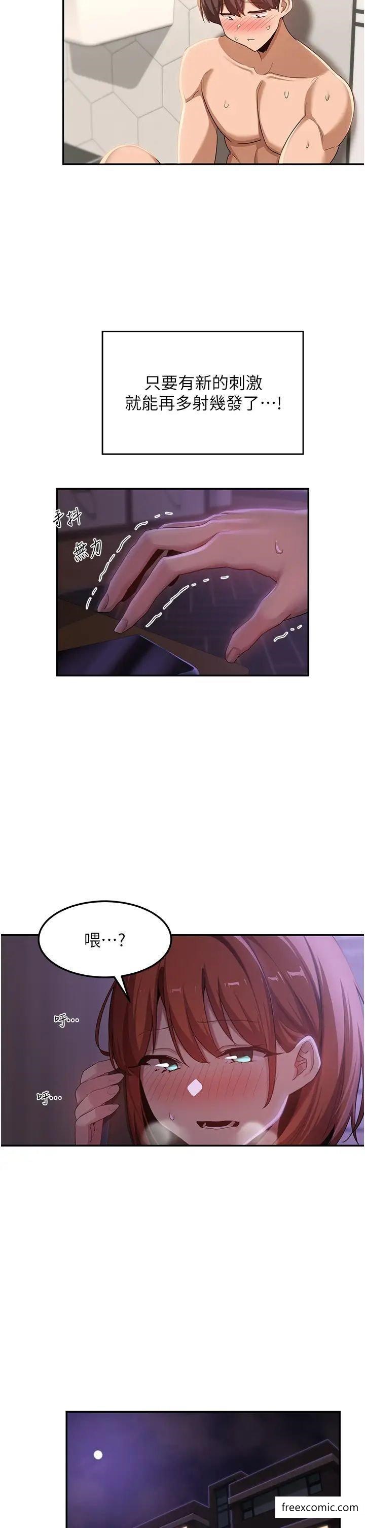 2P - 深度交流会