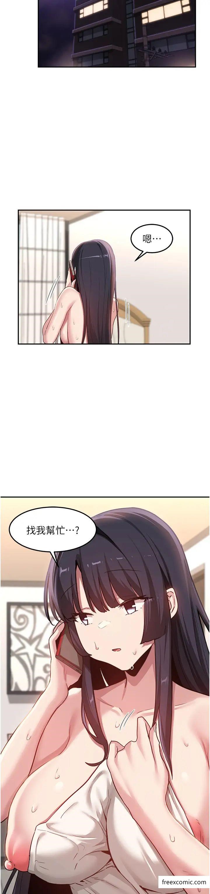 3P - 深度交流会