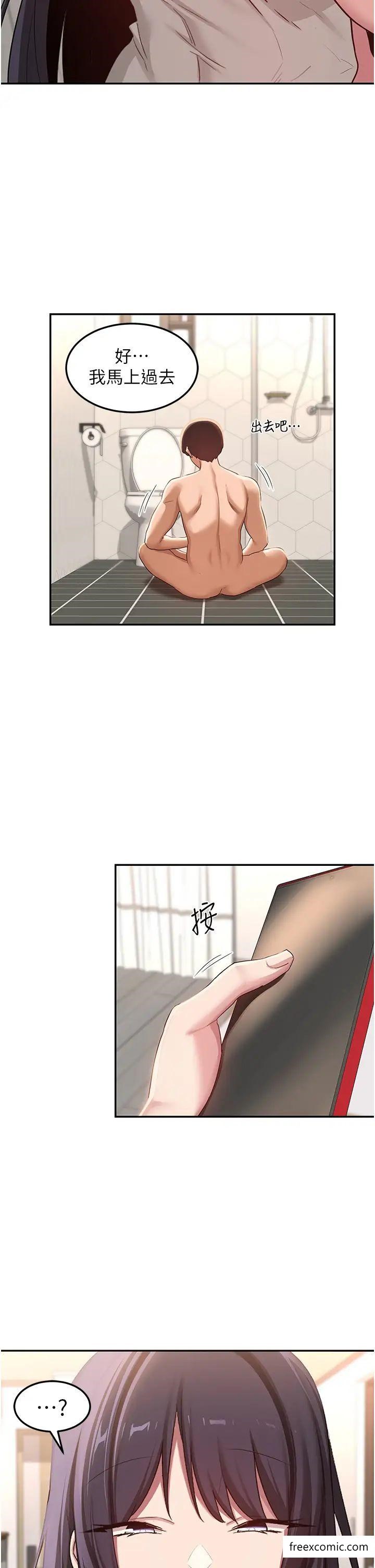 4P - 深度交流会
