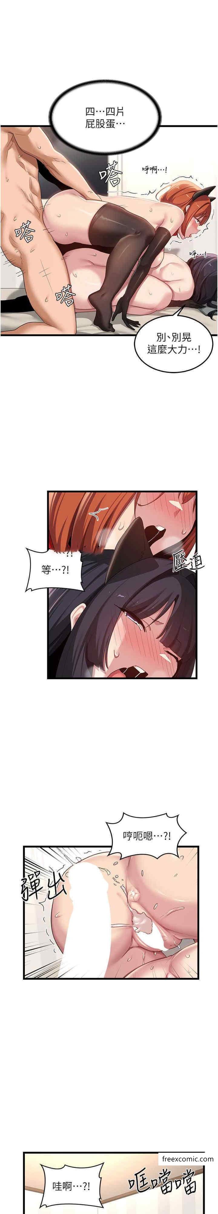 10P - 深度交流会