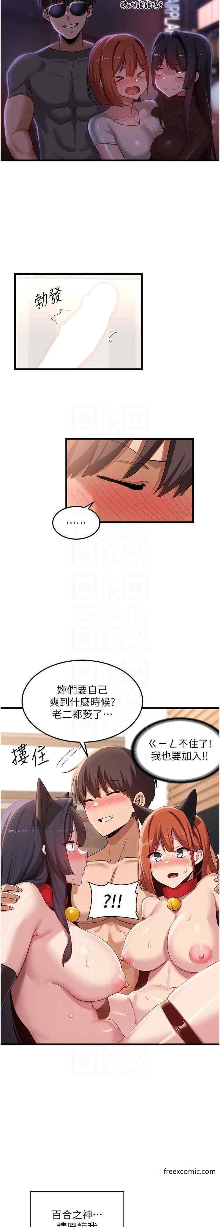 14P - 深度交流会
