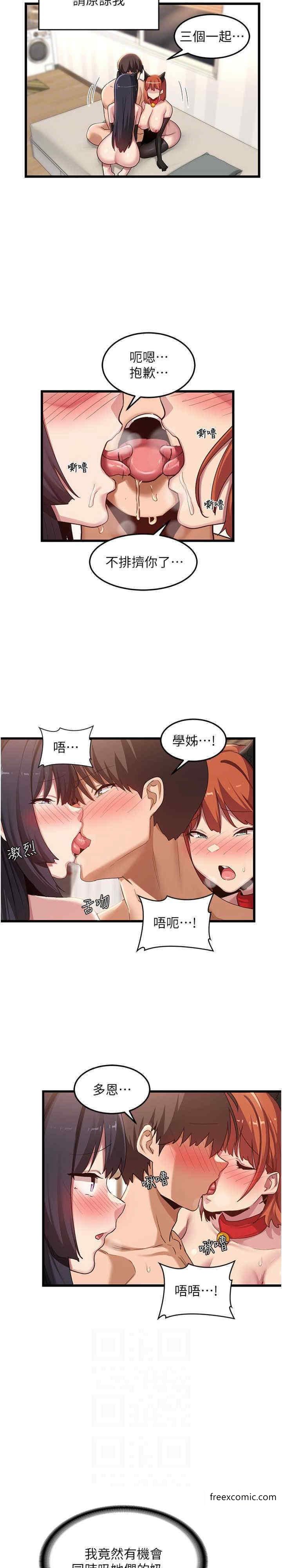 15P - 深度交流会