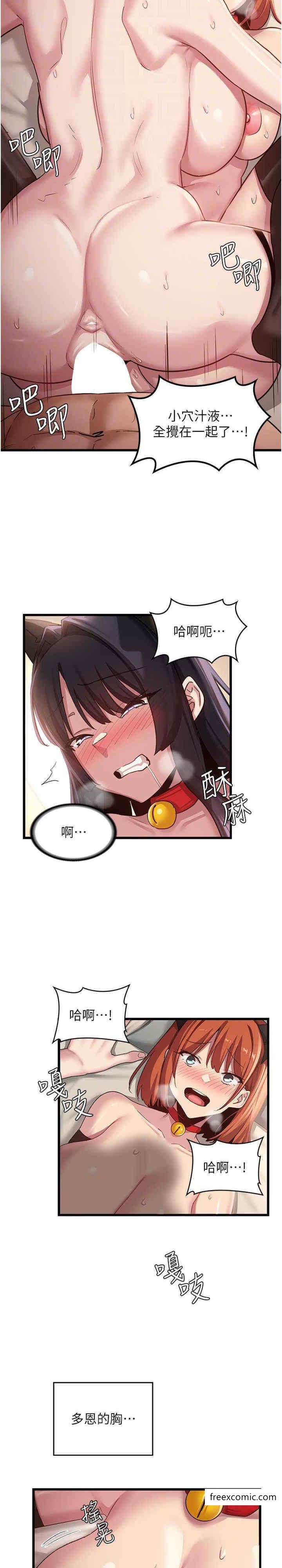 20P - 深度交流会