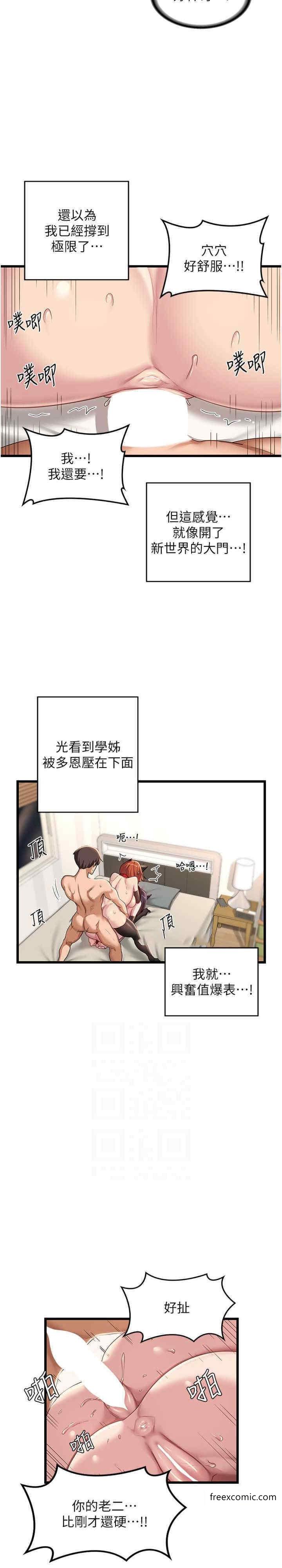 9P - 深度交流会