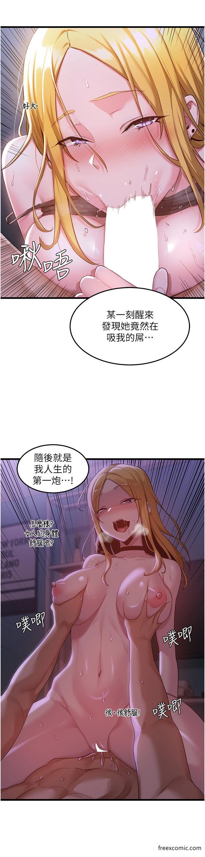 18P - 深度交流会