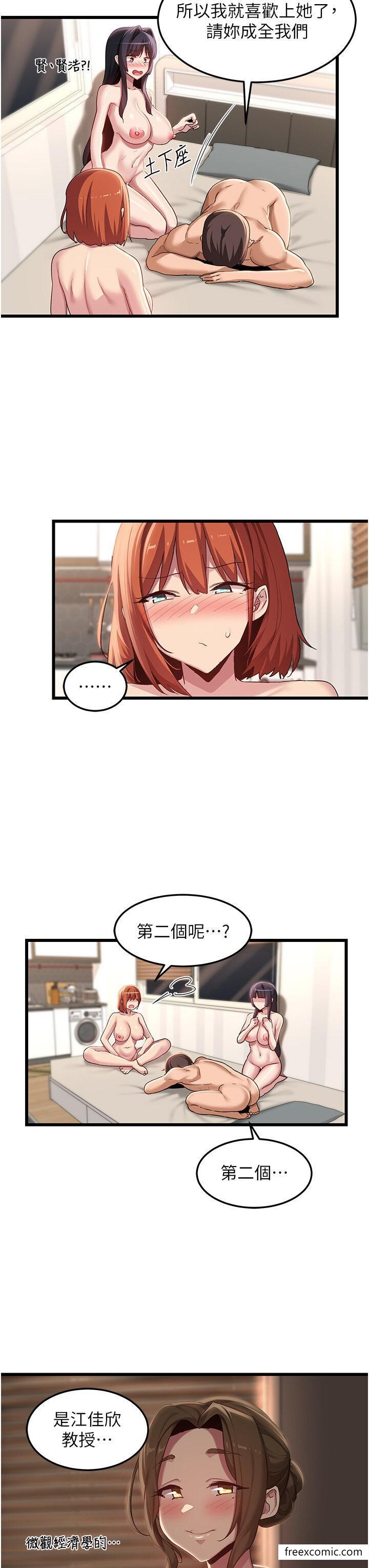 20P - 深度交流会