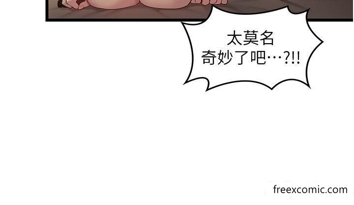 22P - 深度交流会