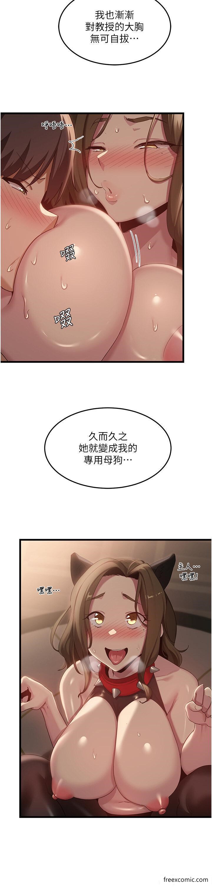 24P - 深度交流会