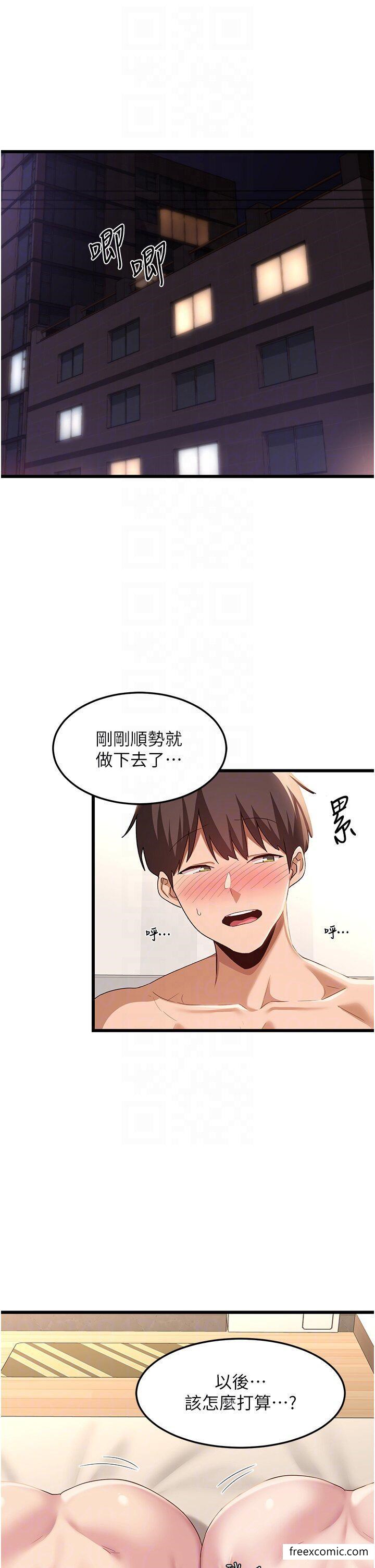 5P - 深度交流会