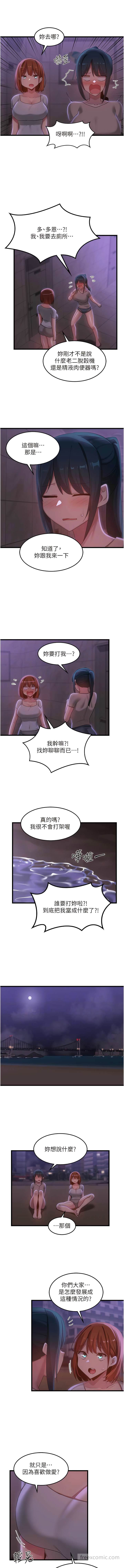 10P - 深度交流会