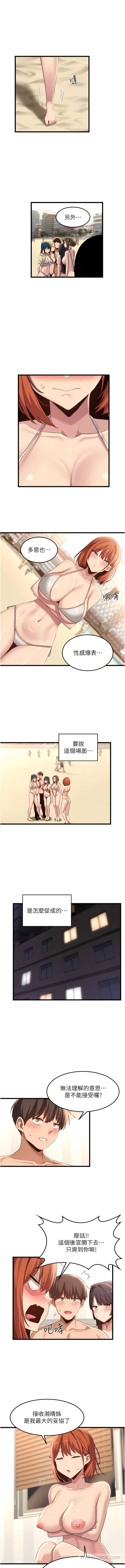 5P - 深度交流会