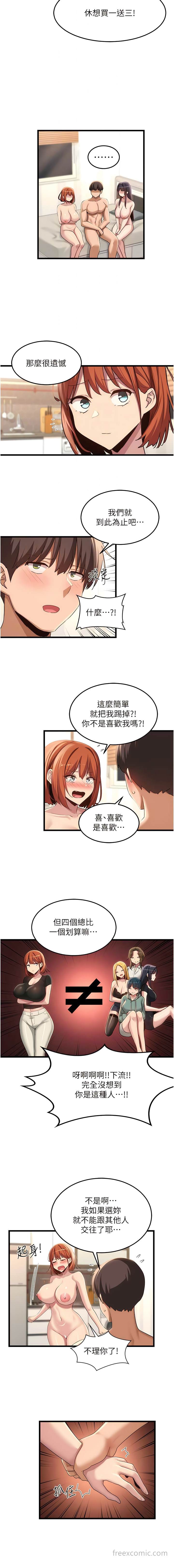 6P - 深度交流会