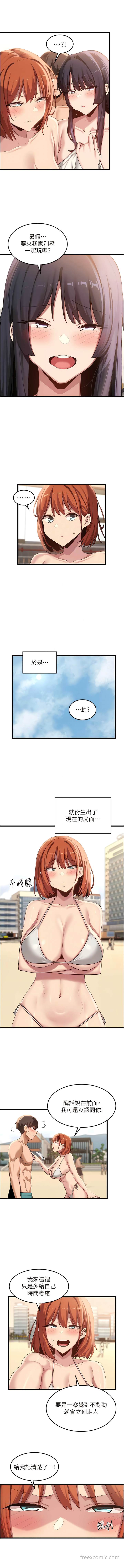 7P - 深度交流会