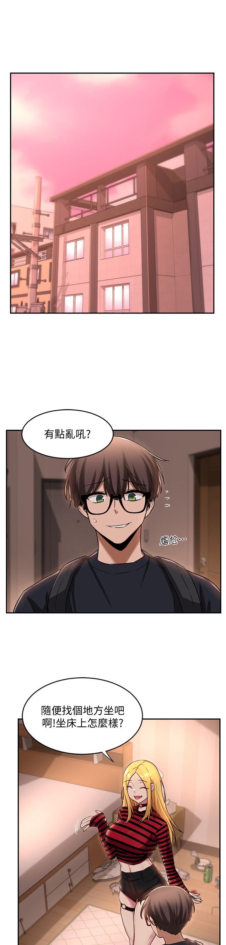 13P - 深度交流会