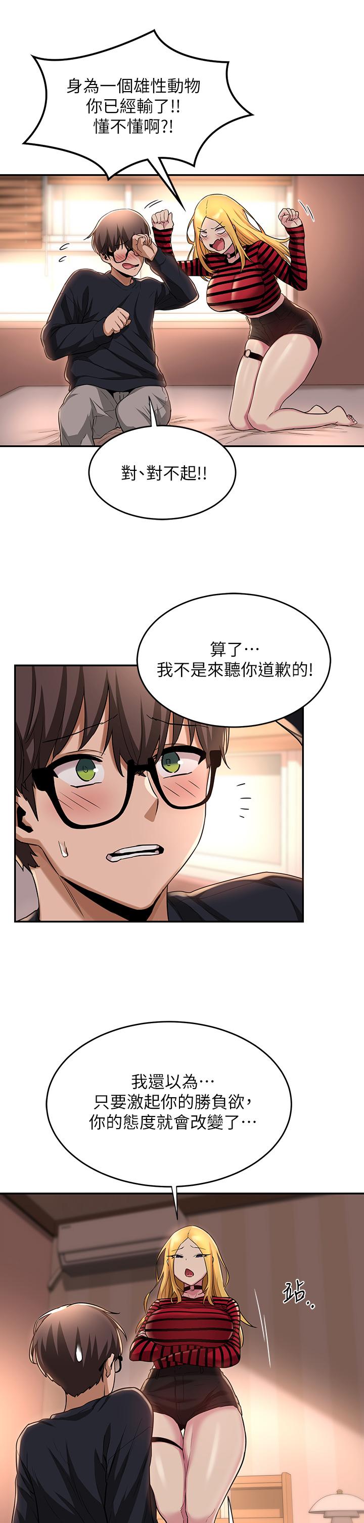 20P - 深度交流会