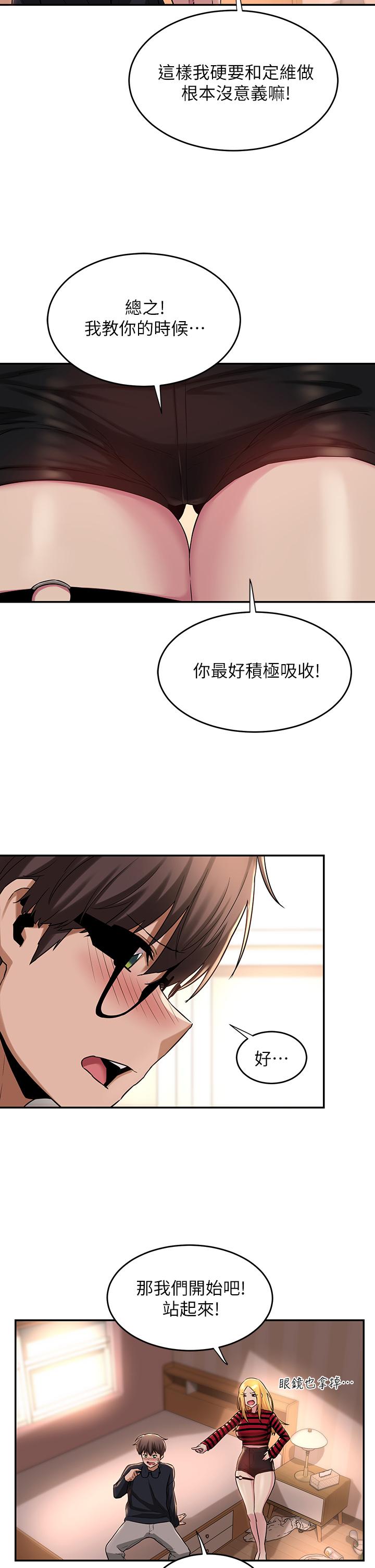 21P - 深度交流会