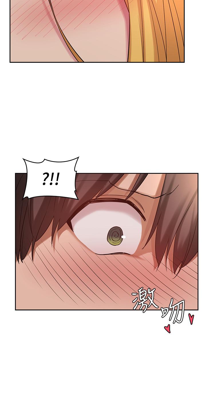 27P - 深度交流会