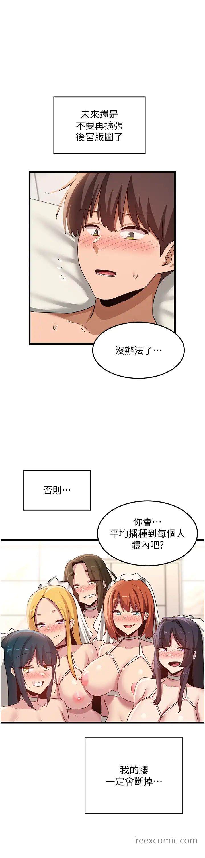 36P - 深度交流会