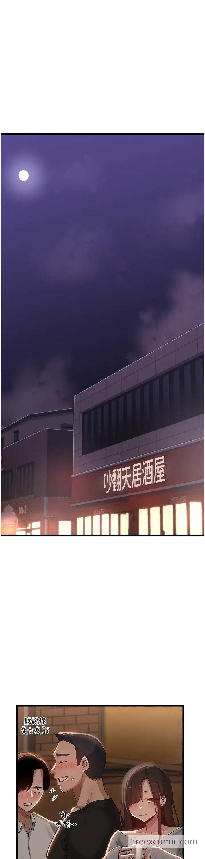 37P - 深度交流会