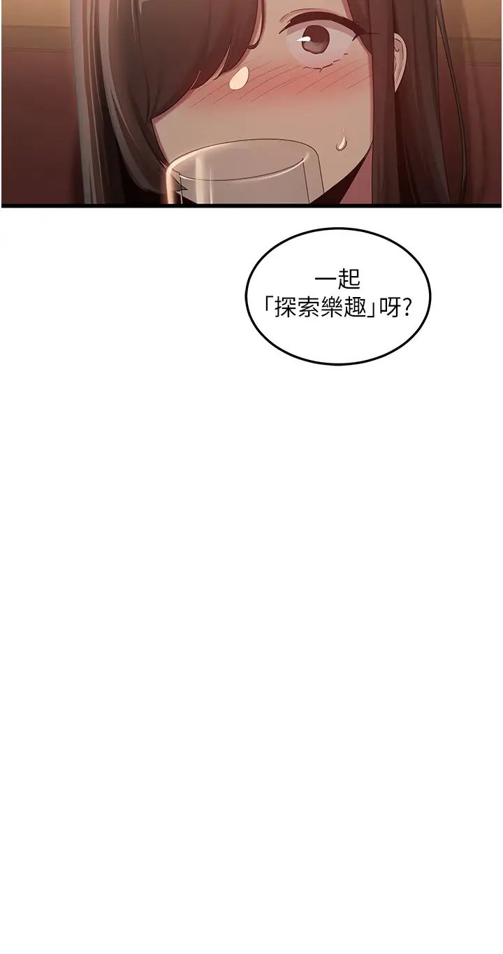 39P - 深度交流会