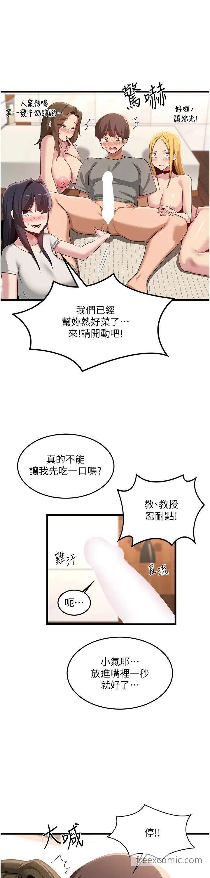 7P - 深度交流会