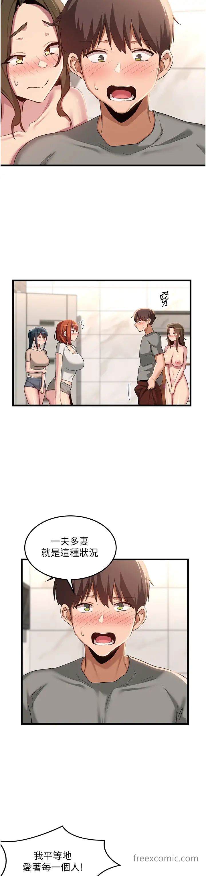 8P - 深度交流会