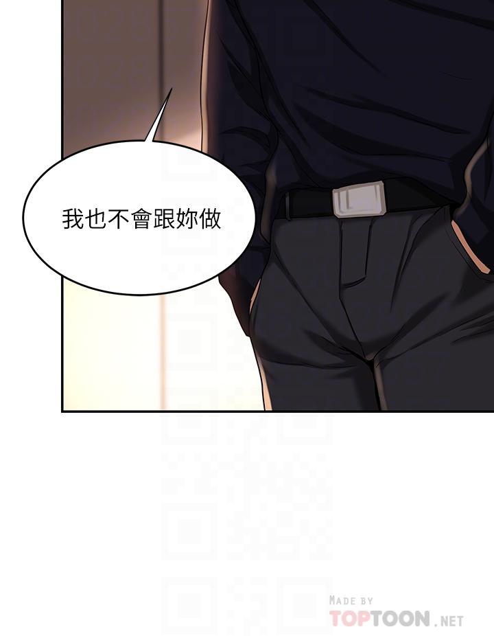 16P - 深度交流会