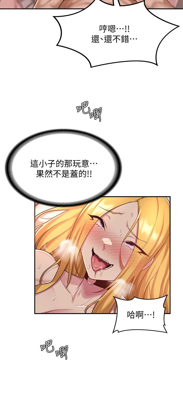 20P - 深度交流会