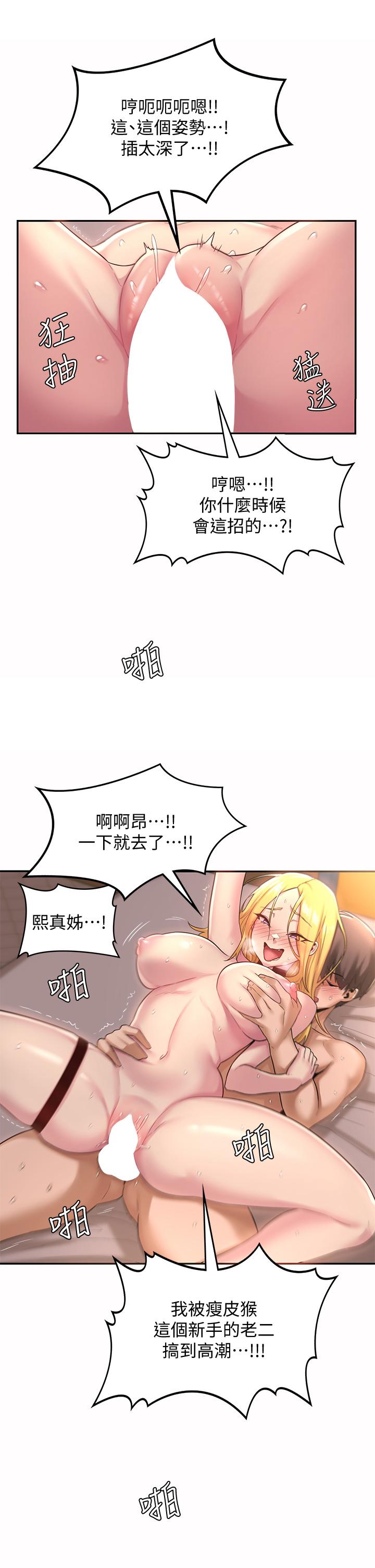 32P - 深度交流会