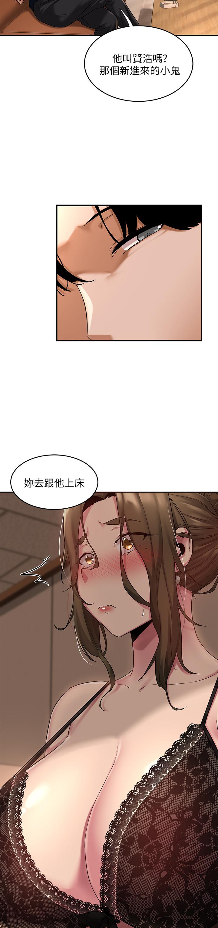 3P - 深度交流会