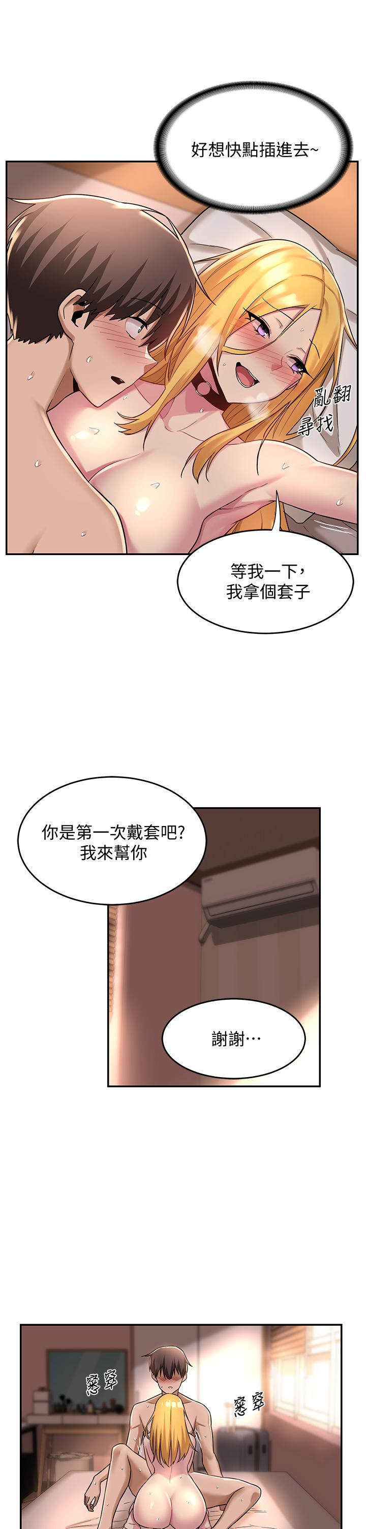 9P - 深度交流会