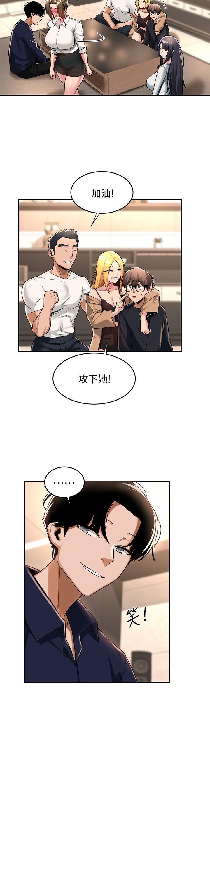 22P - 深度交流会