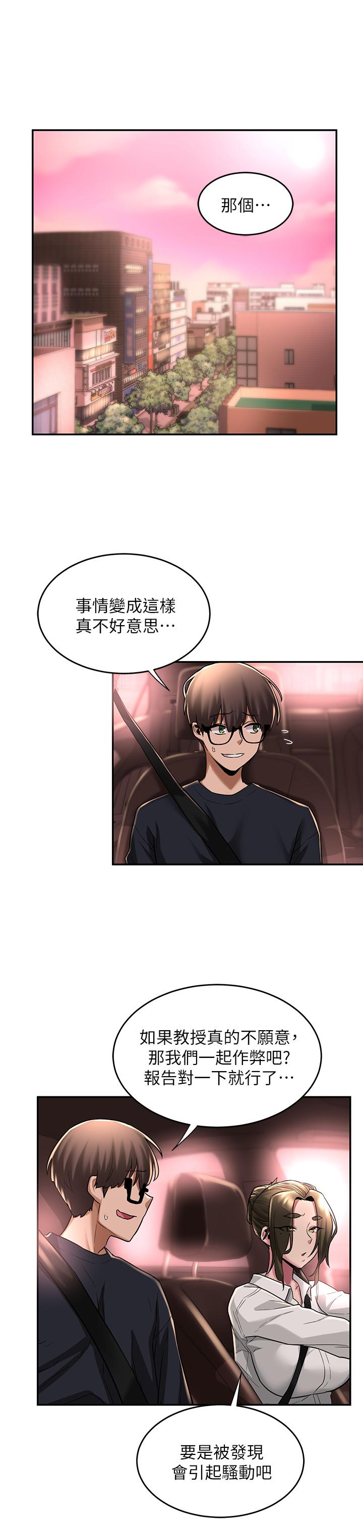 24P - 深度交流会