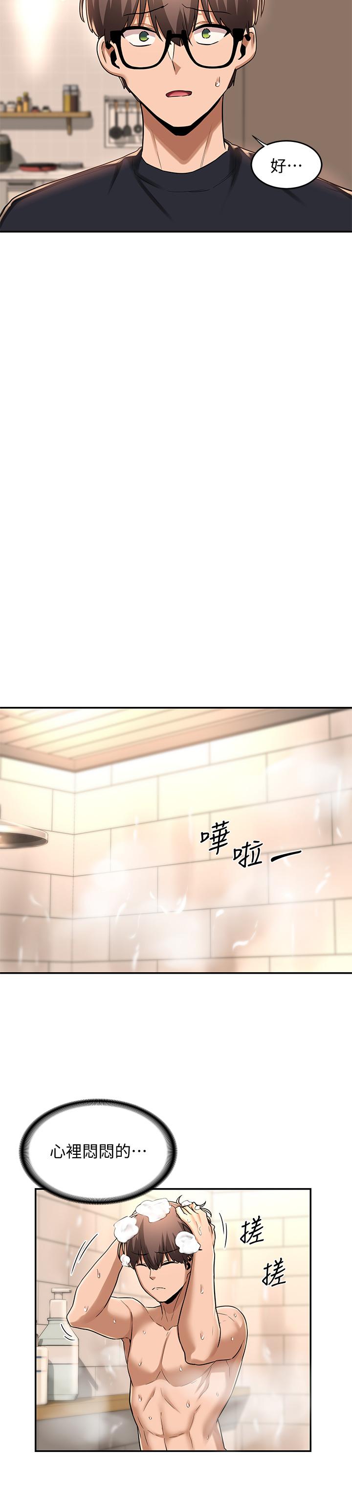 30P - 深度交流会
