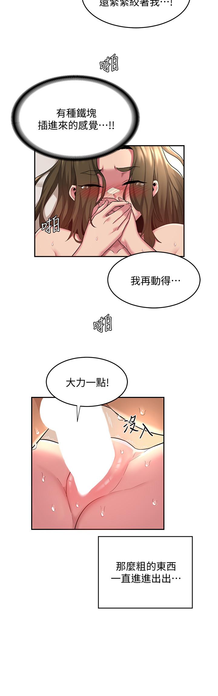 21P - 深度交流会