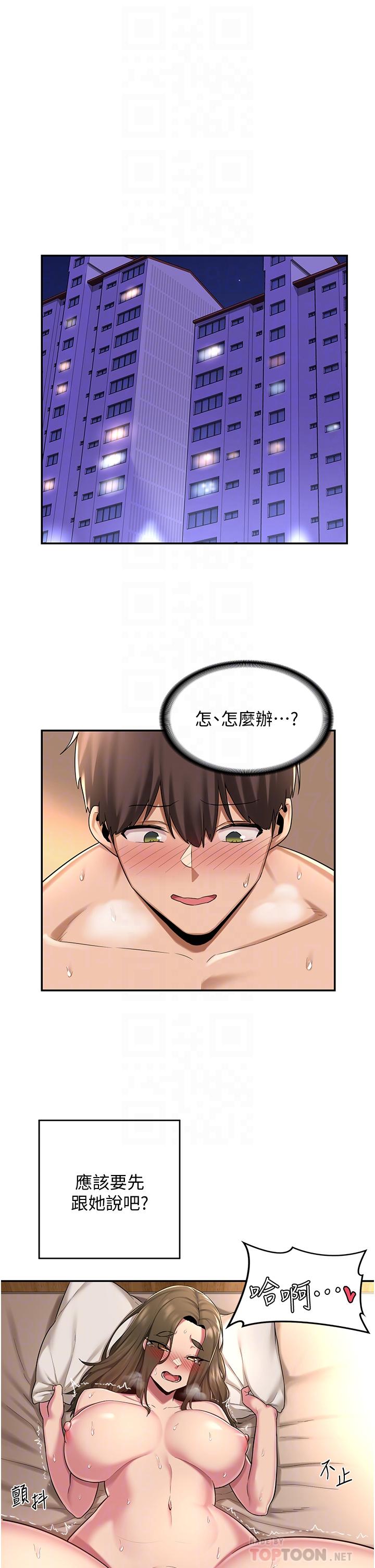 10P - 深度交流会