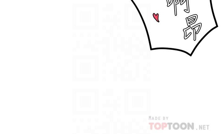12P - 深度交流会