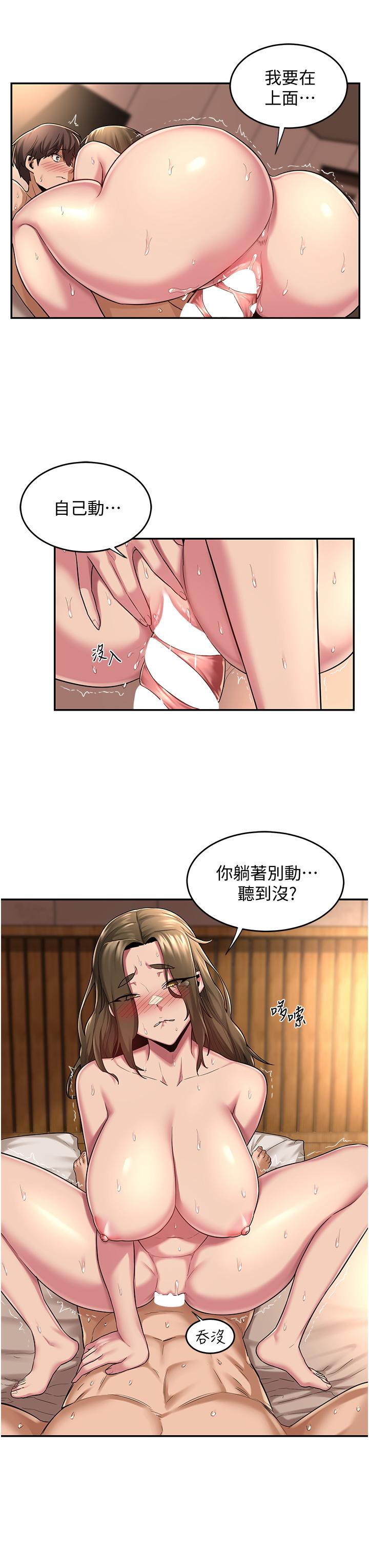 15P - 深度交流会