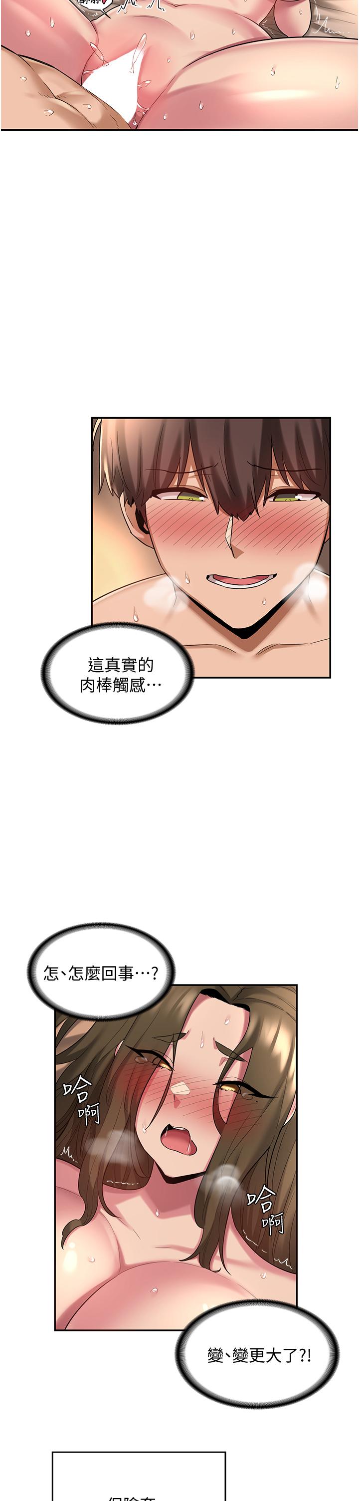 2P - 深度交流会