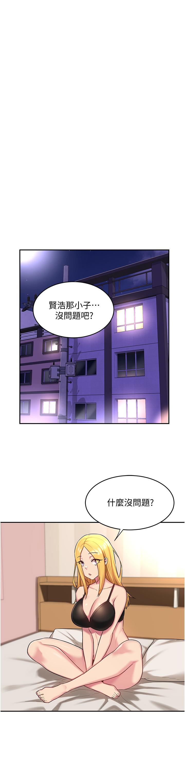 5P - 深度交流会
