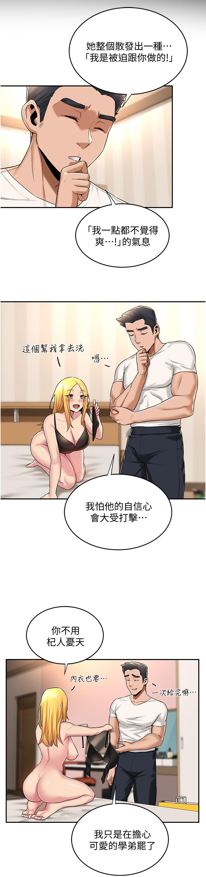 7P - 深度交流会
