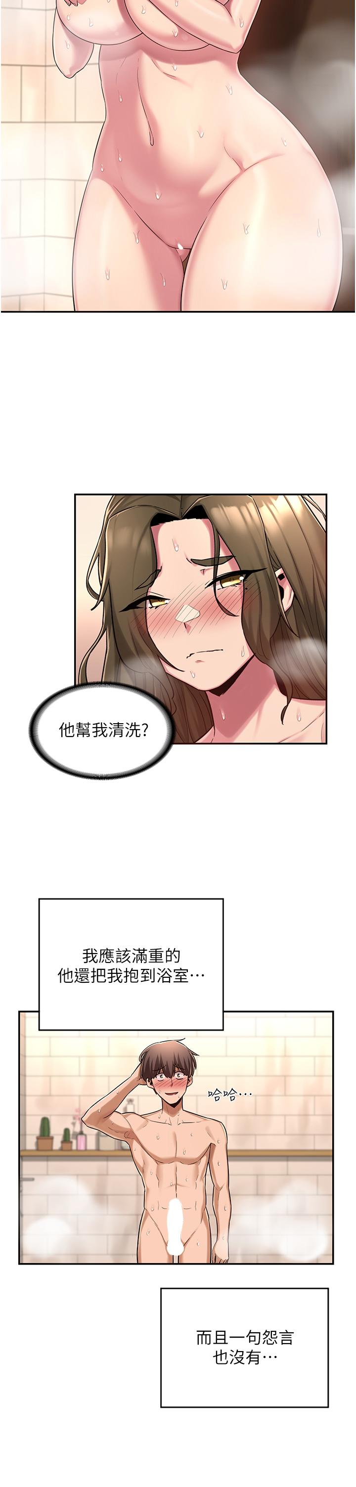 21P - 深度交流会