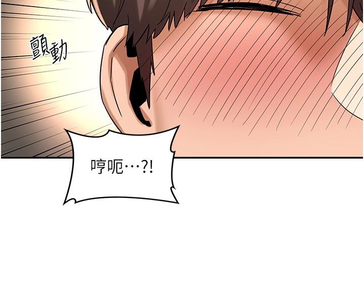 27P - 深度交流会
