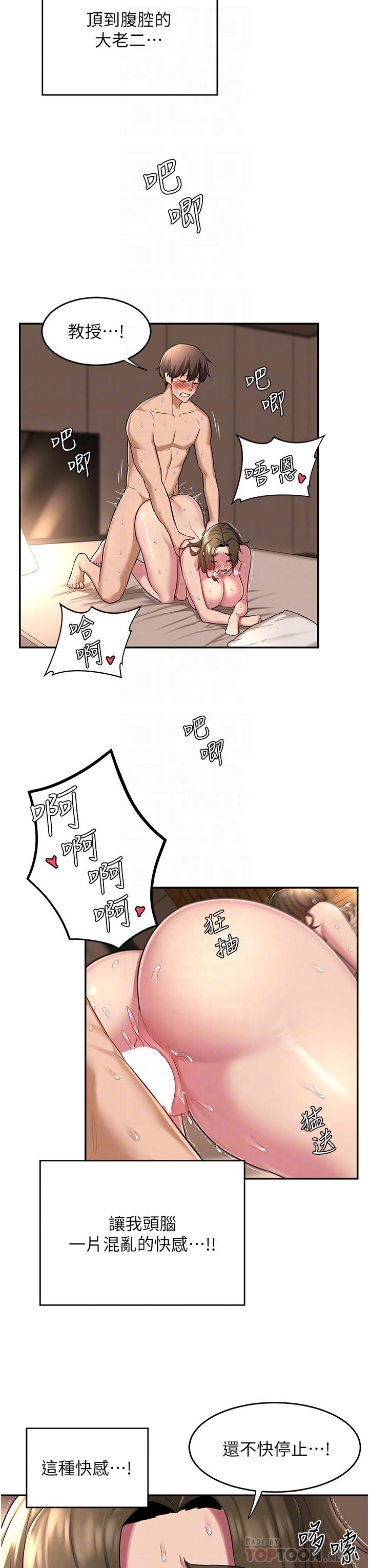 8P - 深度交流会