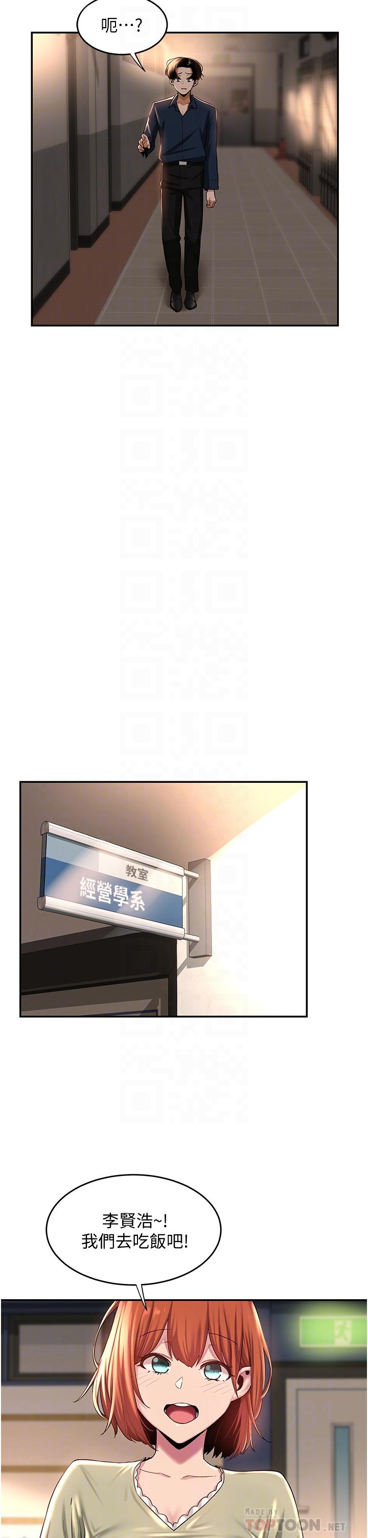 13P - 深度交流会
