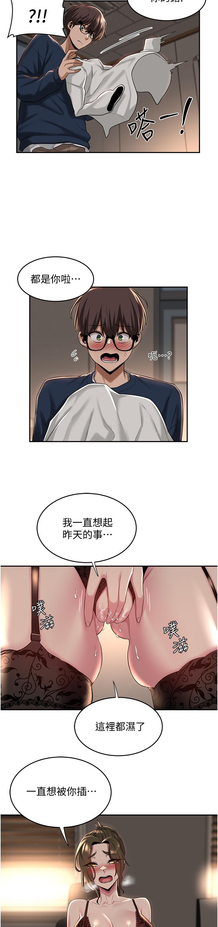 22P - 深度交流会