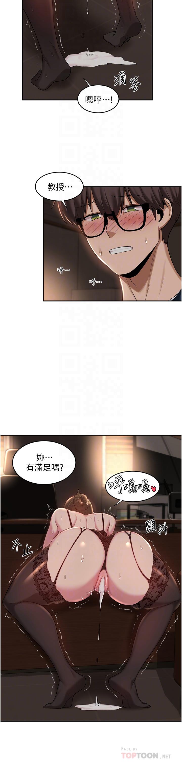 14P - 深度交流会