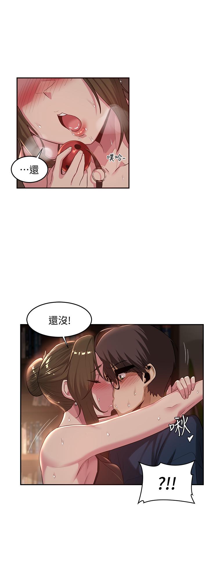 15P - 深度交流会